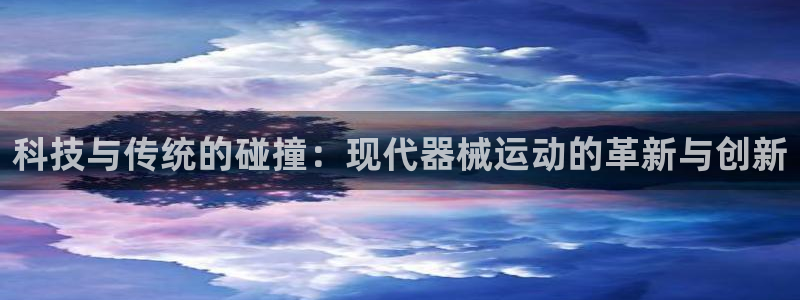 尊龙现金推荐ag发财网