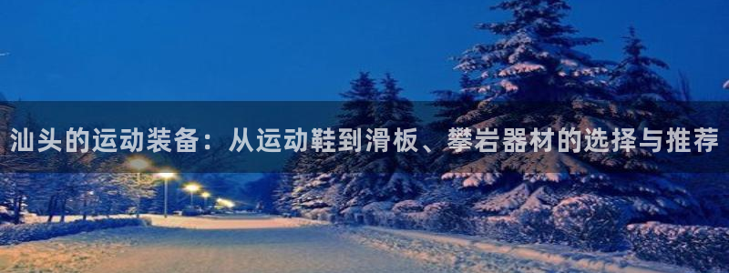 尊龙凯时登陆入口