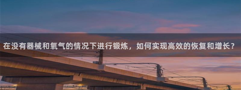 凯时app官方首页