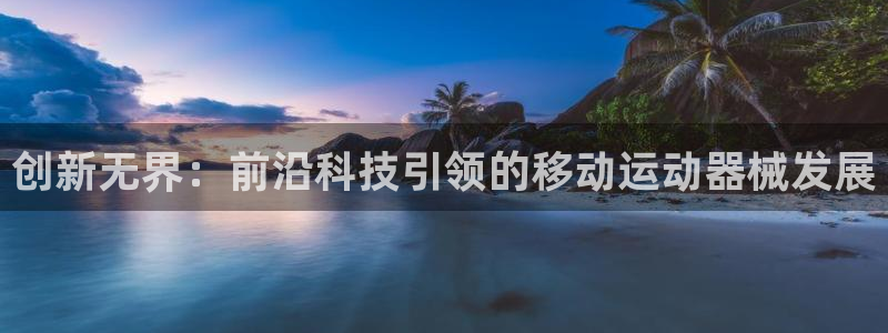 尊龙d88会员