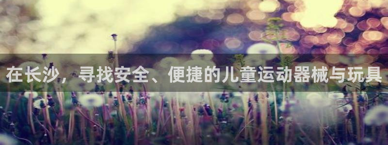尊龙人生就是博现金
