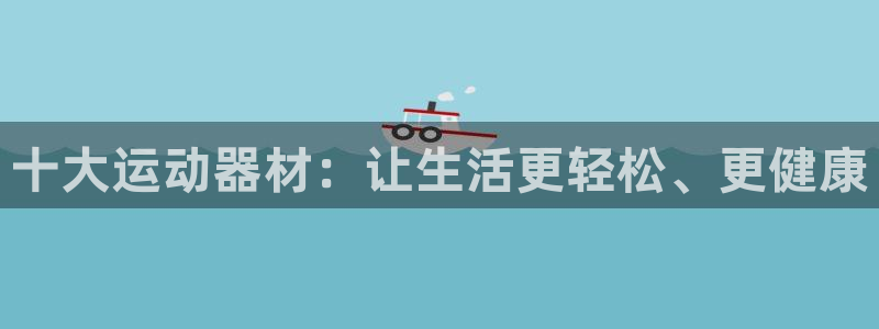尊龙凯时台子