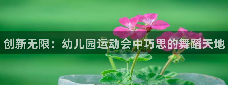 尊龙凯时官方网站下载