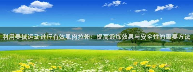 尊龙凯时 - 人生就是搏手机登录
