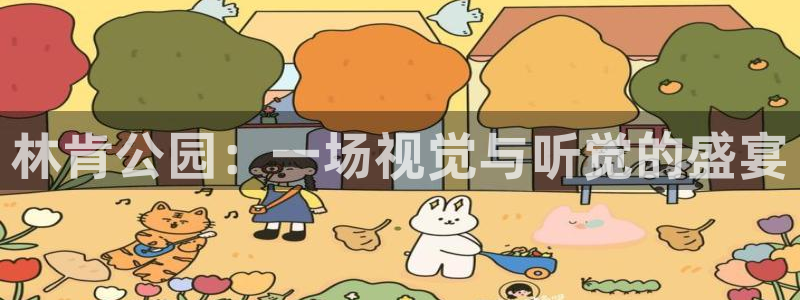 凯时k66会员登录
