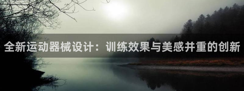 凯时是AG优质运营商