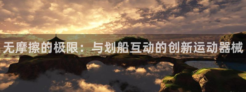 尊龙凯时人生就是搏技术实力