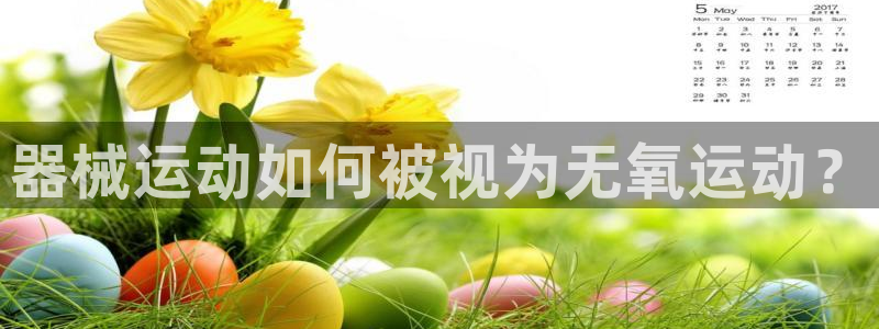 kb88凯时唯一官网注册