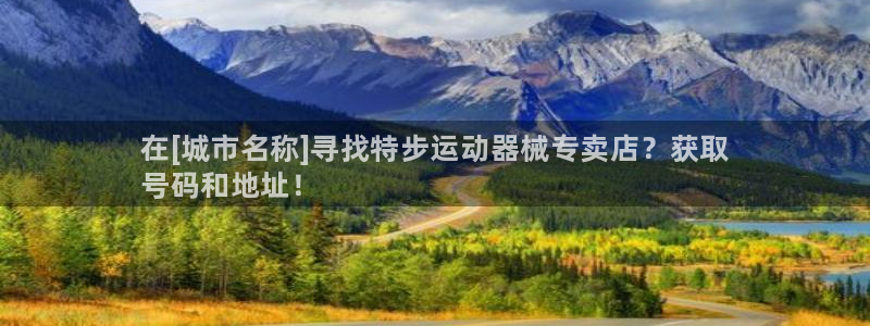 尊龙人生就是博d88 - Z6尊龙官方网站：在[城市名称]寻