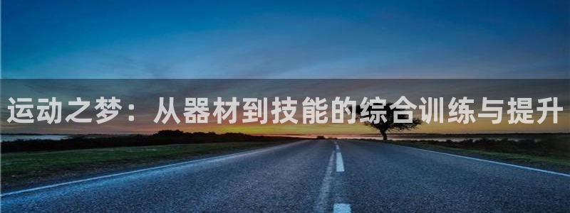 尊龙凯时旗舰厅百家乐下载